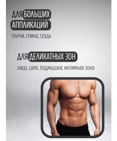 ITALWAX Film wax for depilation of granules POUR HOMME 500 g - Buy Online on GoSupps.com