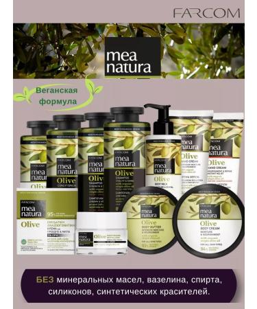 FARCOM Hand cream moisturizing a nutrient 100 ml - Buy Online on GoSupps.com