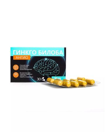 Pharmgroup Ginkgo biloba angii capsules No. 30 for the brain and memory - Buy Online on GoSupps.com