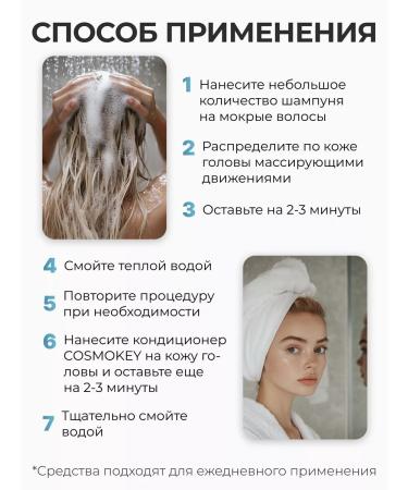 Cosmokey Peptide shampoo against hair loss 250 ml - Buy Online on GoSupps.com