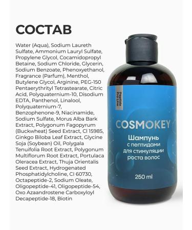 Cosmokey Peptide shampoo against hair loss 250 ml - Buy Online on GoSupps.com