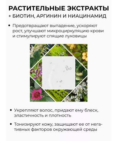 Cosmokey Peptide shampoo against hair loss 250 ml - Buy Online on GoSupps.com