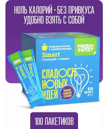 Prebiosvit Sugar -substituter Smart (Prebiosweet Smart) in sticks 100 pcs
