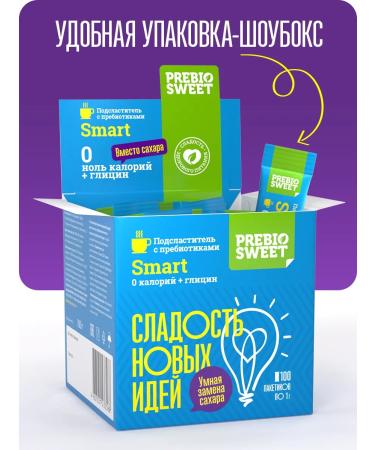Prebiosvit Sugar -substituter Smart (Prebiosweet Smart) in sticks 100 pcs - Buy Online on GoSupps.com