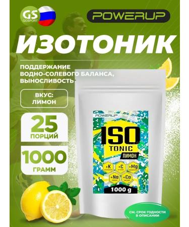 Powerup Isotonic electrolytes with vitamin C sports diet
