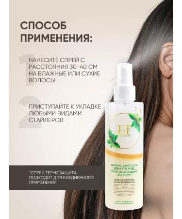 La & Te beaut Hair set Mask thermal protection and comb - Buy Online on GoSupps.com