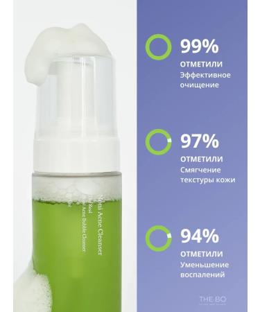 Celimax Bubble foam for washing - Buy Online on GoSupps.com