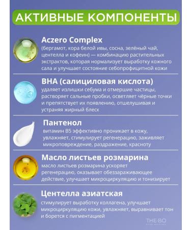 Celimax Bubble foam for washing - Buy Online on GoSupps.com