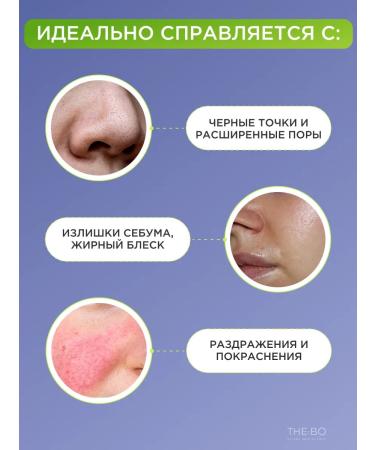 Celimax Bubble foam for washing - Buy Online on GoSupps.com