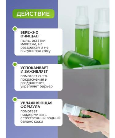 Celimax Bubble foam for washing - Buy Online on GoSupps.com