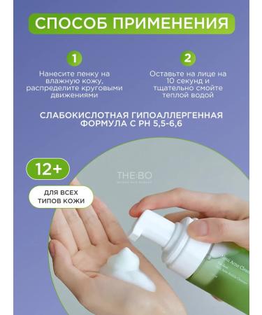 Celimax Bubble foam for washing - Buy Online on GoSupps.com