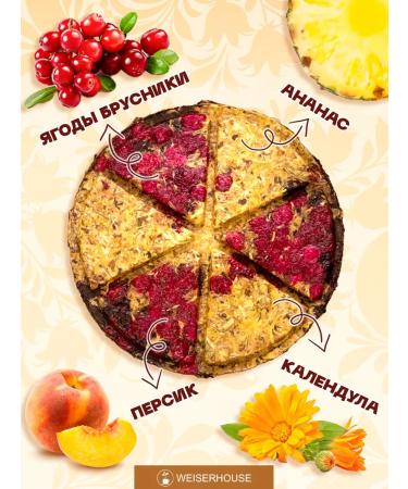 Weiserhouse Black Pressed Tea "Honey Yes Karavay" Damn 75 grams - Buy Online on GoSupps.com