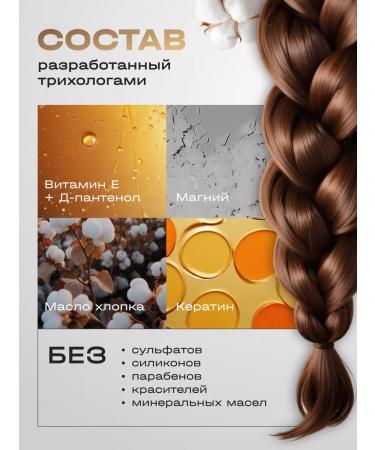 GAYA Shampoo for dyed hair Women's Saluscapon - Buy Online on GoSupps.com
