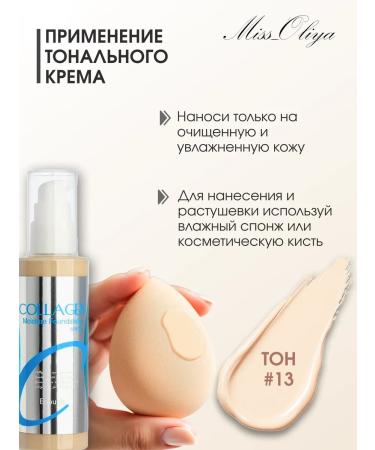 MissOliya Moisturizing Collagen Face Cream - Buy Online on GoSupps.com