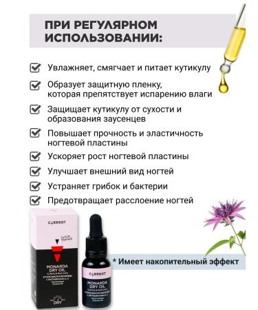 Springs of Siberia Dry monardy oil with vitamins A and E - Buy Online on GoSupps.com