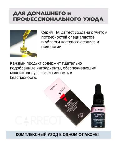Springs of Siberia Dry monardy oil with vitamins A and E - Buy Online on GoSupps.com