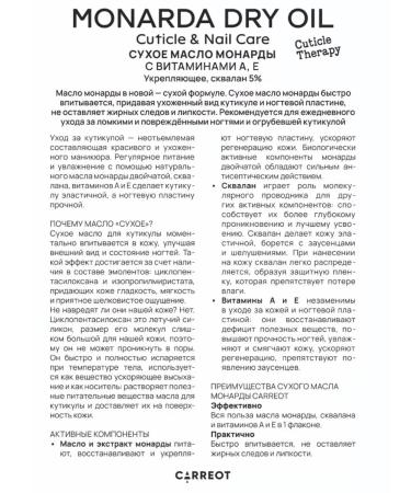 Springs of Siberia Dry monardy oil with vitamins A and E - Buy Online on GoSupps.com