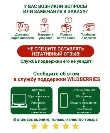 Springs of Siberia Dry monardy oil with vitamins A and E - Buy Online on GoSupps.com