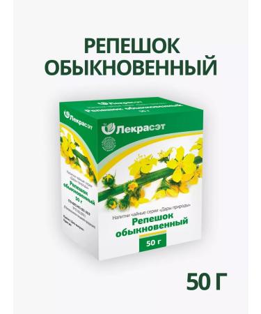 Lecraset Background Grass 50 g Healing herbs