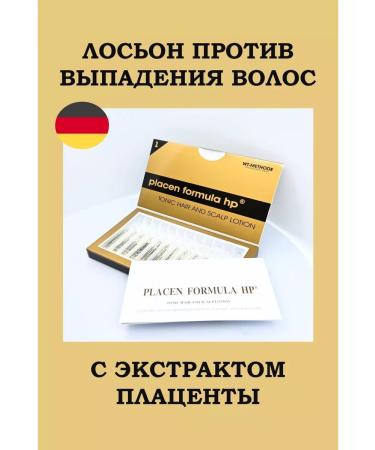 WT-METHODE Placen Formula HP (1) Hair loss of hair 12x10ml - Buy Online on GoSupps.com