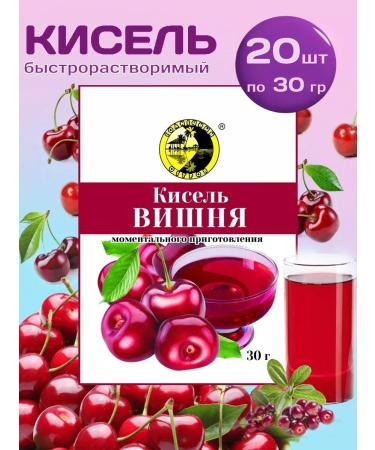 Sunny Island Jelly high -tech with taste of cherry 20 pcs
