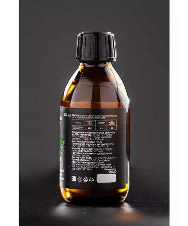 superfood for weight loss Oil MST Keto Product 200ml - Buy Online on GoSupps.com