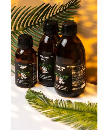 superfood for weight loss Oil MST Keto Product 200ml - Buy Online on GoSupps.com