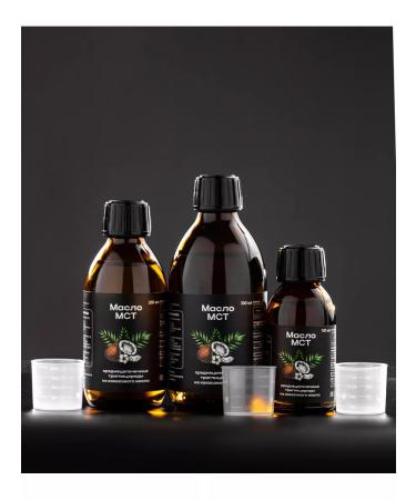 superfood for weight loss Oil MST Keto Product 200ml - Buy Online on GoSupps.com