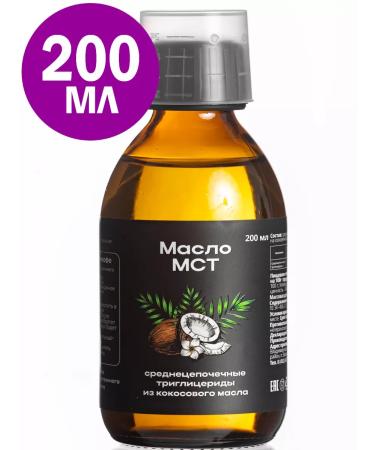 superfood for weight loss Oil MST Keto Product 200ml - Buy Online on GoSupps.com