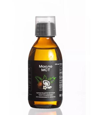 superfood for weight loss Oil MST Keto Product 200ml - Buy Online on GoSupps.com