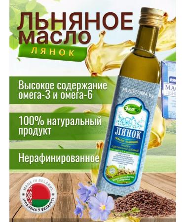 Eco Club Farm Oil linseed oil eco product - Buy Online on GoSupps.com