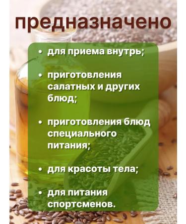 Eco Club Farm Oil linseed oil eco product - Buy Online on GoSupps.com