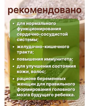 Eco Club Farm Oil linseed oil eco product - Buy Online on GoSupps.com