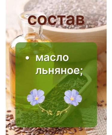 Eco Club Farm Oil linseed oil eco product - Buy Online on GoSupps.com