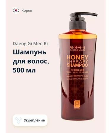 Daeng Gi Meo Ri Korean hair shampoo with royal jelly