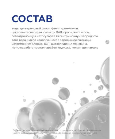 Air conditioner for damaged hair Geltek Hair 250 ml - Buy Online on GoSupps.com