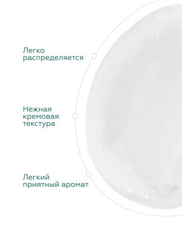 Air conditioner for damaged hair Geltek Hair 250 ml - Buy Online on GoSupps.com