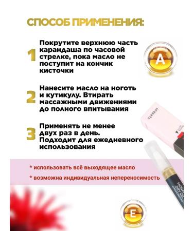 Springs of Siberia Monard Dry oil pencil for cuticle and nails - Buy Online on GoSupps.com