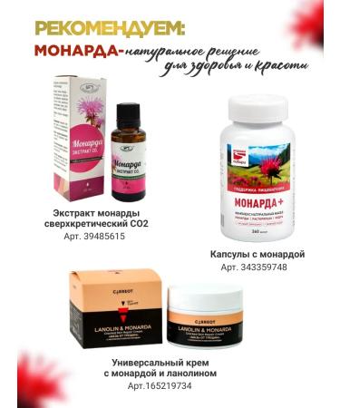 Springs of Siberia Monard Dry oil pencil for cuticle and nails - Buy Online on GoSupps.com