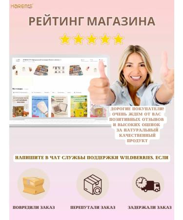 Turkey harems Cosmetic set of solid soap Harems for the body - Buy Online on GoSupps.com