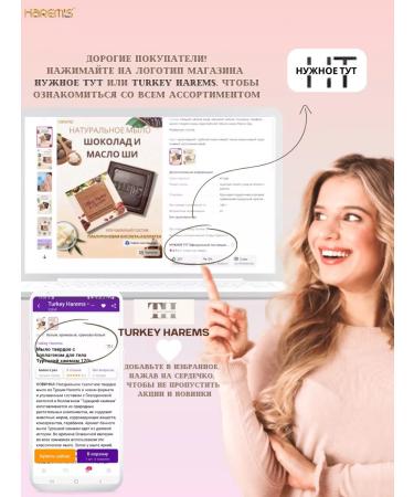 Turkey harems Cosmetic set of solid soap Harems for the body - Buy Online on GoSupps.com