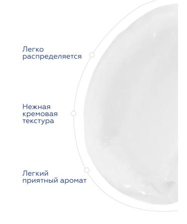Hair air conditioner Geltek Hair 100 ml - Buy Online on GoSupps.com