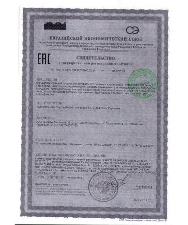 B Braun Nutrimop hepers Liquid 500 ml chocolate taste - 2 pcs - Buy Online on GoSupps.com