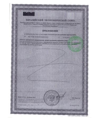 B Braun Nutrimop hepers Liquid 500 ml chocolate taste - 2 pcs - Buy Online on GoSupps.com