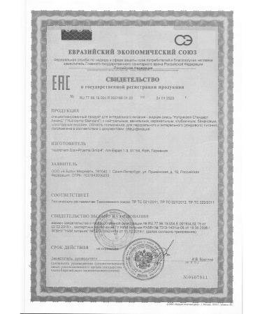 B Braun Nutrimop Standard Liquid 500 ml - 2 pcs - Buy Online on GoSupps.com