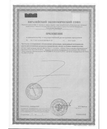 B Braun Nutrimop Standard Liquid 500 ml - 2 pcs - Buy Online on GoSupps.com