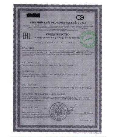 B Braun Nutrimop Fayber Lake 500 ml - 2 pcs - Buy Online on GoSupps.com