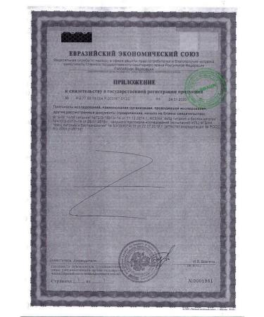 B Braun Nutrimop Fayber Lake 500 ml - 2 pcs - Buy Online on GoSupps.com