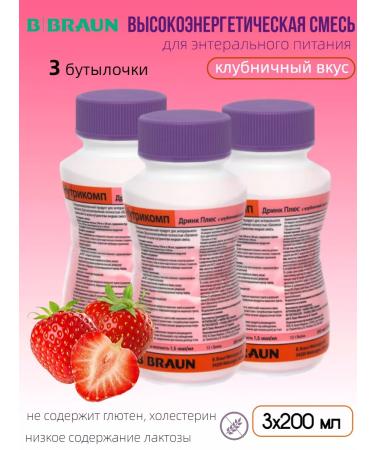B Braun Nutrimop Drink plus strawberries 200ml - 3 pcs