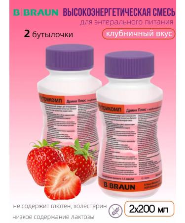 B Braun Nutrimop Drink plus strawberries 200ml - 2 pcs
